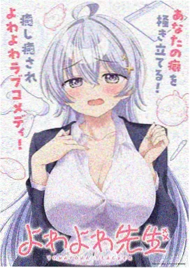 九天剑歌